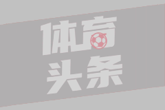 辽宁女篮